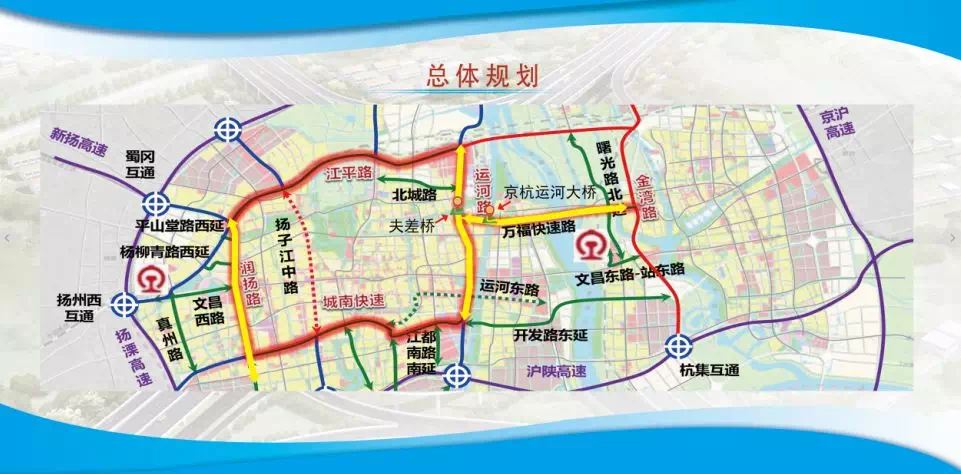 公司承建的运河南北路快速化改造工程(文昌路,运河路区段)顺利开工!